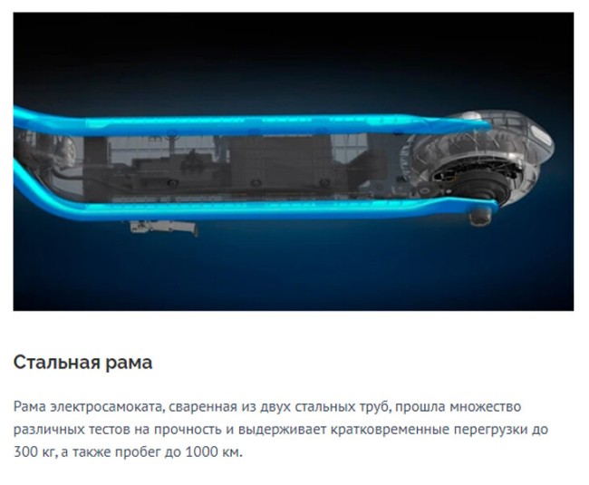 Электросамокат детский Ninebot by Segway KickScooter C10 (серый) Электросамокат детский Ninebot by Segway KickScooter C10 (серый)