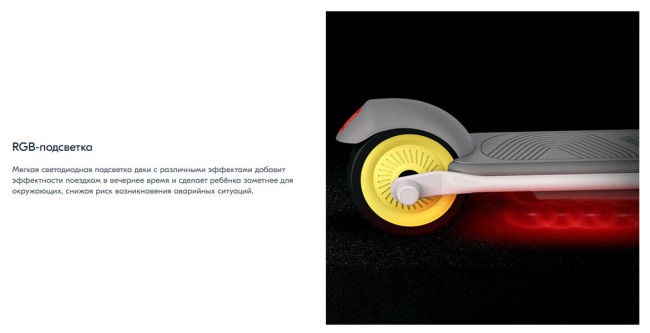 Электросамокат детский Ninebot by Segway KickScooter C10 (серый) Электросамокат детский Ninebot by Segway KickScooter C10 (серый)