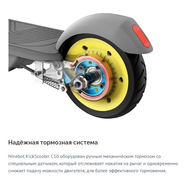 Электросамокат детский Ninebot by Segway KickScooter C10 (серый) Электросамокат детский Ninebot by Segway KickScooter C10 (серый)