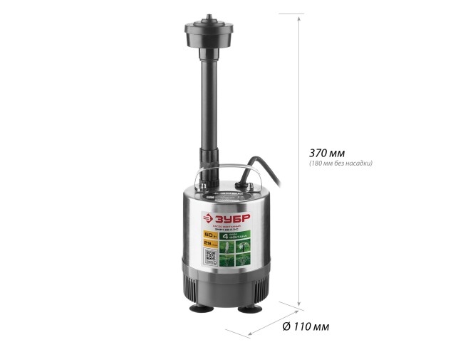 Насос фонтанный Зубр ЗНФЧ-29-2.3-С