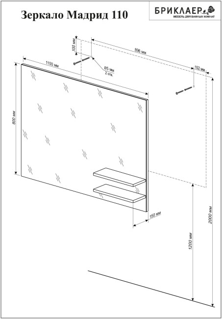 Зеркало Бриклаер Мадрид 110 светлая лиственница Зеркало Бриклаер Мадрид 110 светлая лиственница