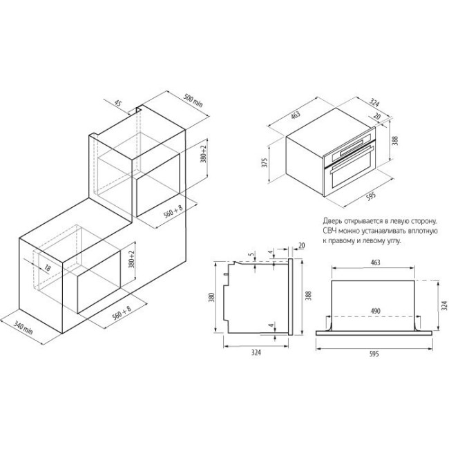 Встраиваемая микроволновая печь Krona ARGENTO 60 IX