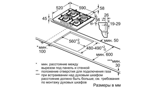 Встраиваемая газовая варочная панель Bosch PNH6B6O90R Встраиваемая газовая варочная панель Bosch PNH6B6O90R