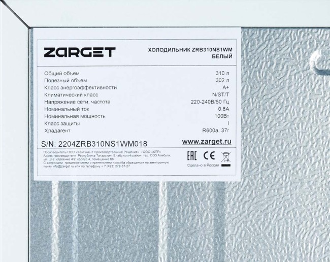 Холодильник Zarget ZRB 310NS1WM