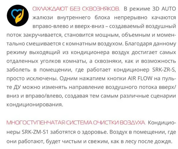 Сплит-система Mitsubishi Heavy Industries SRK63ZR-W/SRC63ZR-S Сплит-система Mitsubishi Heavy Industries SRK63ZR-W/SRC63ZR-S