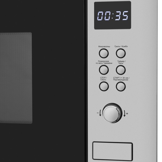 Встраиваемая микроволновая печь Maunfeld MBMO.25.8S