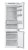 Встраиваемый холодильник Samsung BRB267034WW