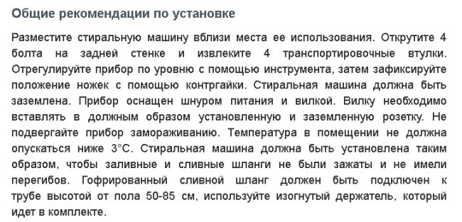 Стиральная машина Korting KWM 42IL1267 Стиральная машина Korting KWM 42IL1267