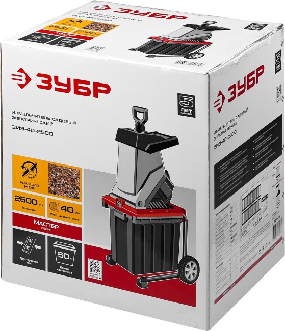Измельчитель садовый Зубр ЗИЭ-40-2500