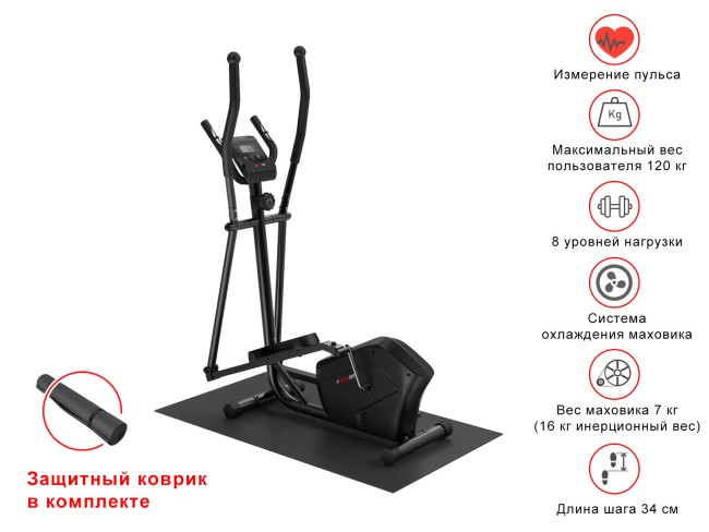 Эллиптический тренажер UnixFit SL-340 (коврик в подарок)