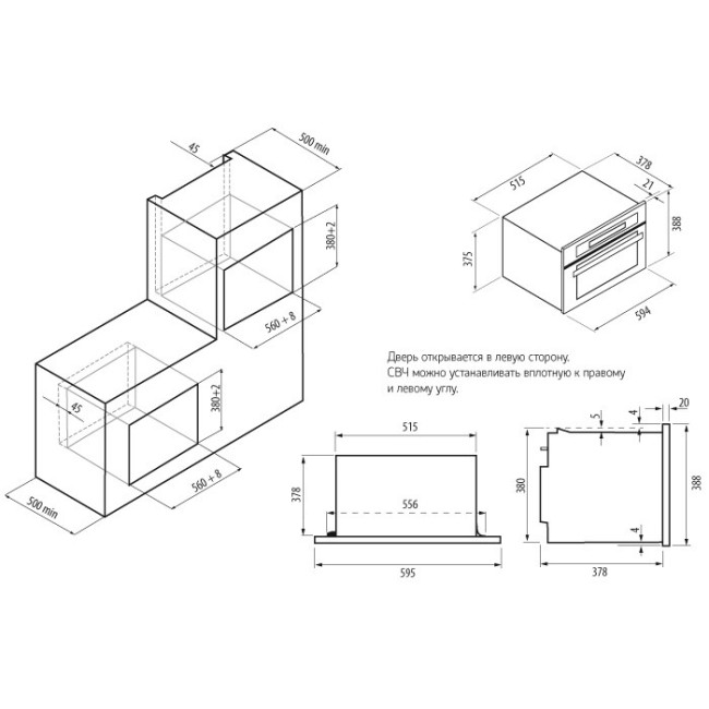 Встраиваемая микроволновая печь Krona Riflesso 60 BL