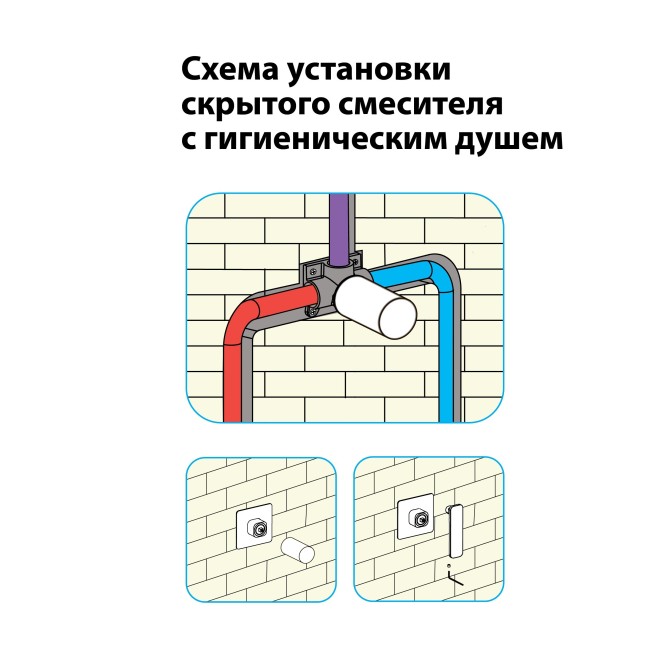 Гигиенический душ Timo 438903 SM Гигиенический душ Timo 438903 SM