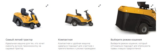 Садовый трактор Stiga COMBI 2072 H (2T0210481/ST1) Садовый трактор Stiga COMBI 2072 H (2T0210481/ST1)
