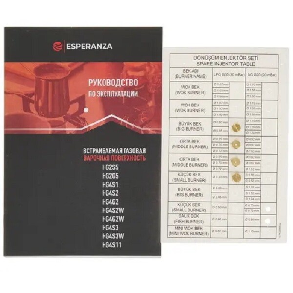 Встраиваемая газовая варочная панель Esperanza HG4S2 C