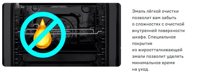 Встраиваемый газовый духовой шкаф Maunfeld с электрическим грилем (MOGS703B2) Встраиваемый газовый духовой шкаф Maunfeld с электрическим грилем (MOGS703B2)