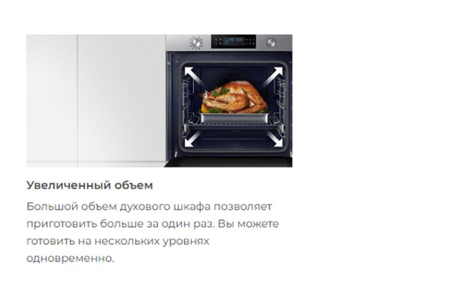Встраиваемый газовый духовой шкаф Maunfeld с электрическим грилем (MOGS703B2) Встраиваемый газовый духовой шкаф Maunfeld с электрическим грилем (MOGS703B2)