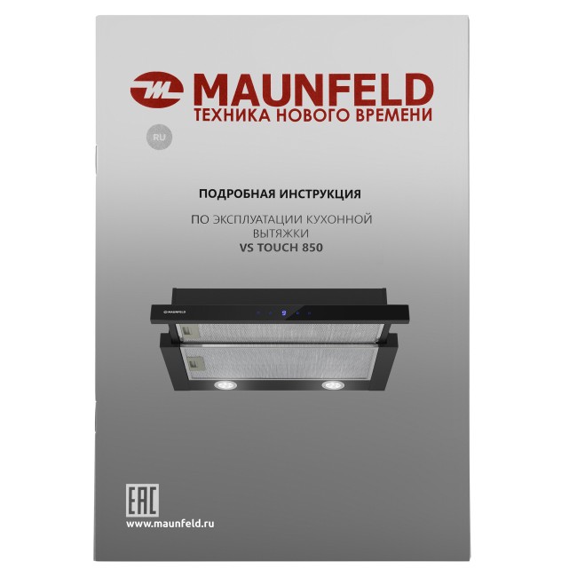 Встраиваемая вытяжка Maunfeld VS Touch 850 60 Black Встраиваемая вытяжка Maunfeld VS Touch 850 60 Black