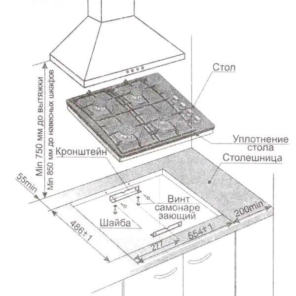 Встраиваемая газовая варочная панель Gefest СГ СВН 2230-01 В85 Встраиваемая газовая варочная панель Gefest СГ СВН 2230-01 В85