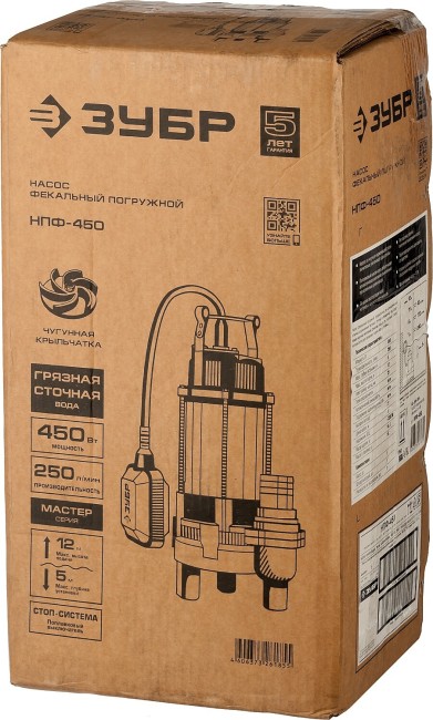 Насос фекальный Зубр НПФ-450 Насос фекальный Зубр НПФ-450