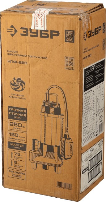 Насос фекальный Зубр НПФ-250