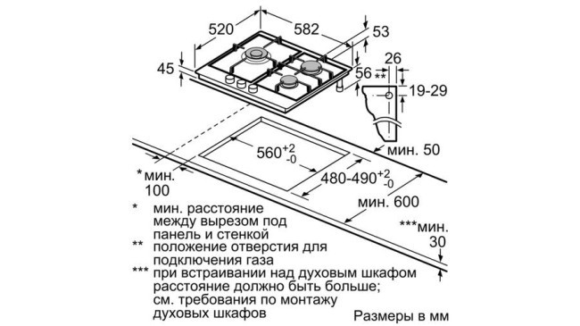 Встраиваемая газовая варочная панель Bosch PCC6A5B90R