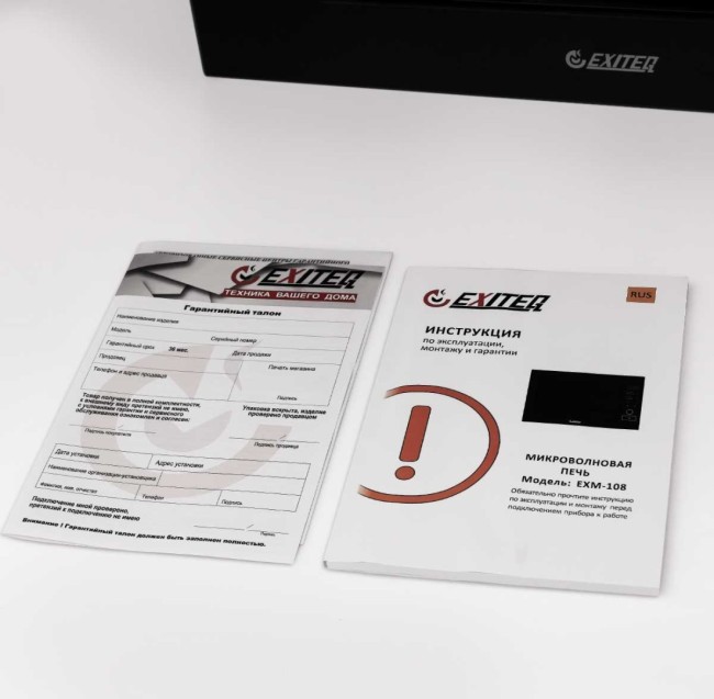Встраиваемая микроволновая печь Exiteq EXM 108