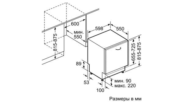 Встраиваемая посудомоечная машина Siemens SN 614X00ER