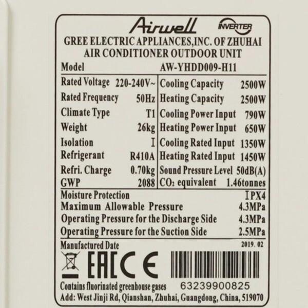 Сплит-система Airwell HKD009 N11