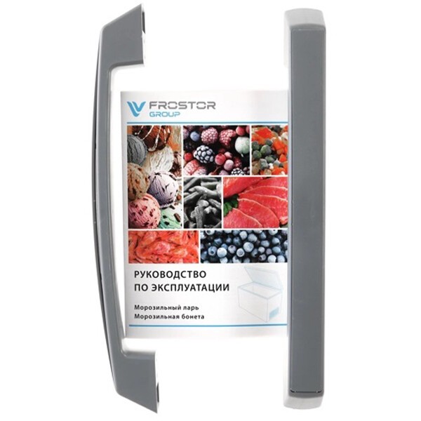 Морозильник-ларь Frostor F 700 S