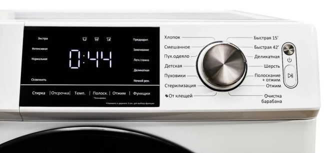 Стиральная машина Jacky's JW F1223BTB