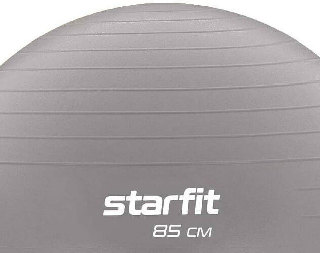 Фитбол Starfit GB-108 85 см тепло-серый Фитбол Starfit GB-108 85 см тепло-серый