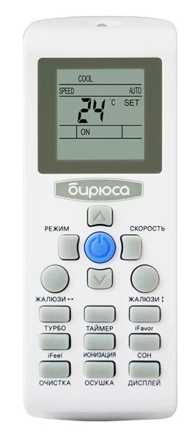 Сплит-система Бирюса B-07FPR/B-07FPQ