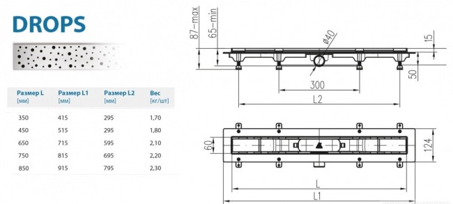 Водоотводящий желоб Alpen Drops ALP-350DN1