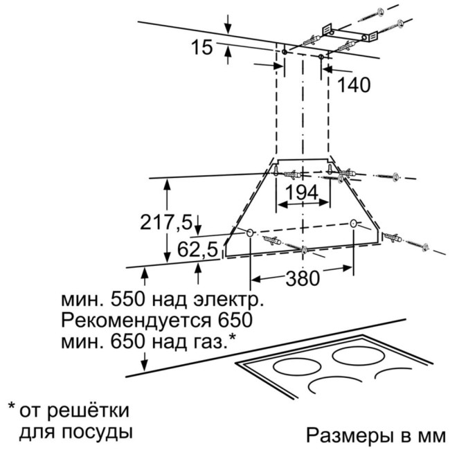 Каминная вытяжка Bosch DWW 063462