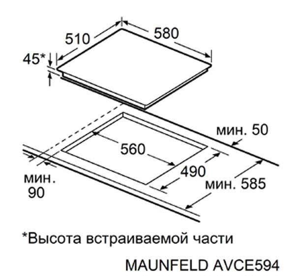 Встраиваемый комплект Maunfeld Basel