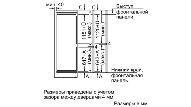 Встраиваемый холодильник Bosch KIS 87AF30R