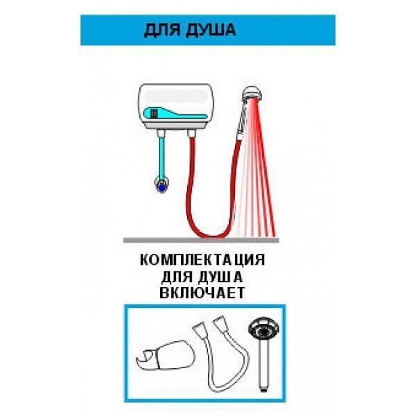 Водонагреватель проточный Atmor New 5 душ Водонагреватель проточный Atmor New 5 душ