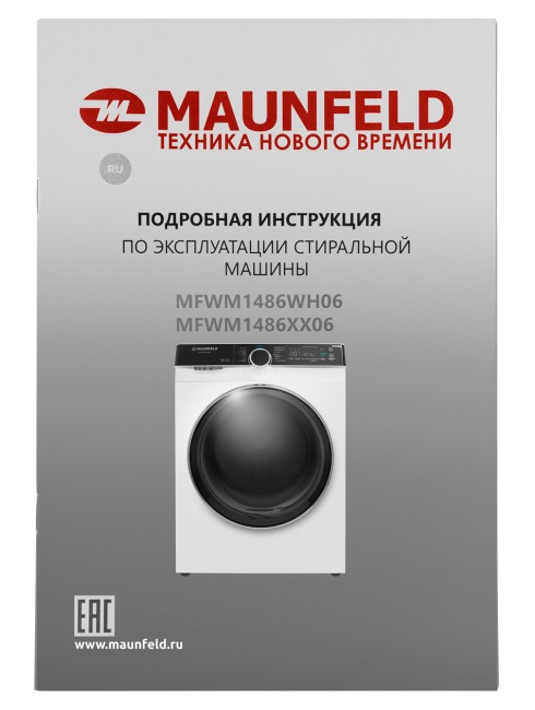 Стиральная машина с сушкой Maunfeld MFWM1486WH06