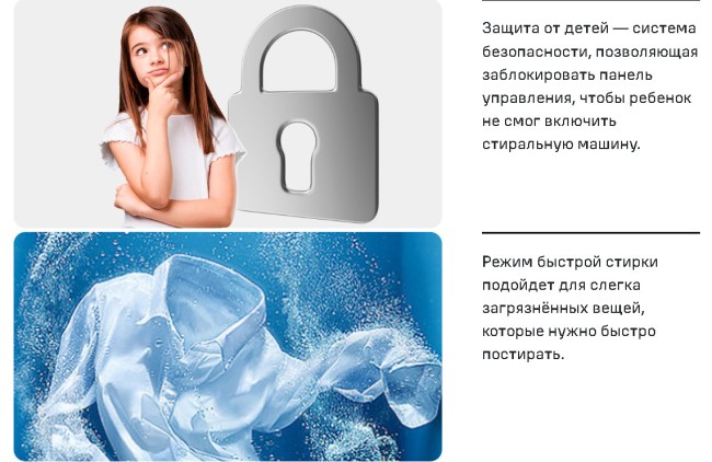 Стиральная машина с сушкой Maunfeld MFWM1486WH06