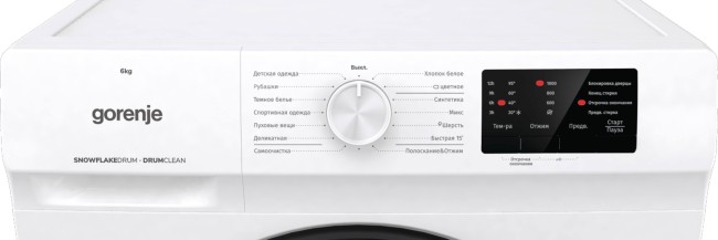 Стиральная машина Gorenje W1HP60SF (738757)