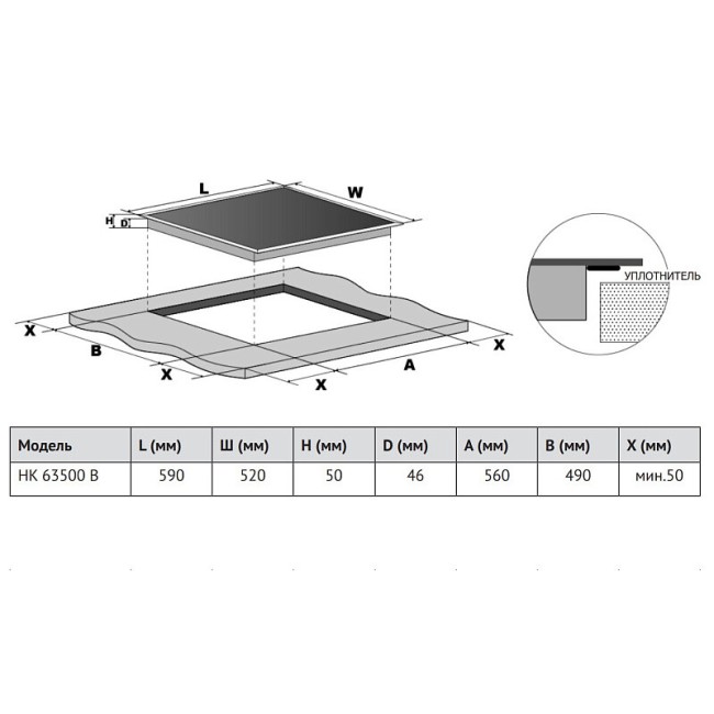 Встраиваемая электрическая варочная панель Korting HK 63500 B