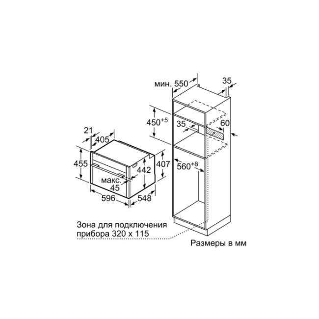 Встраиваемый электрический духовой шкаф Neff C17FS42H0 Встраиваемый электрический духовой шкаф Neff C17FS42H0