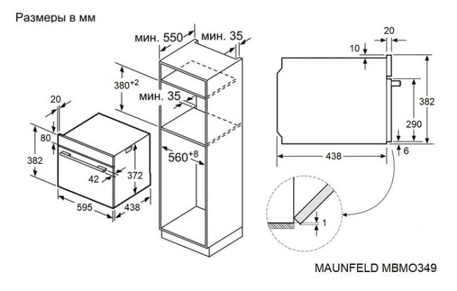 Встраиваемая микроволновая печь Maunfeld MBMO349DGB Встраиваемая микроволновая печь Maunfeld MBMO349DGB