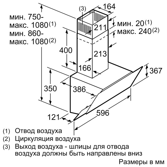 Вытяжка каминная Bosch DWK65AD70R Вытяжка каминная Bosch DWK65AD70R