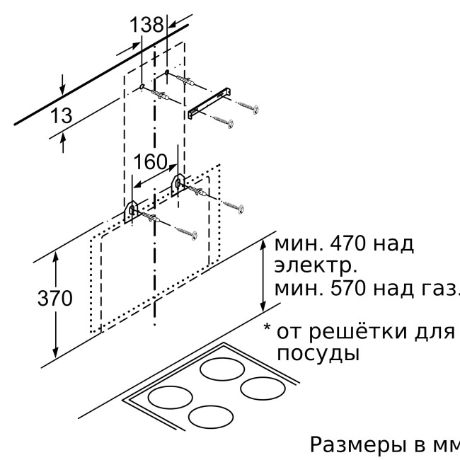 Вытяжка каминная Bosch DWK65AD70R Вытяжка каминная Bosch DWK65AD70R