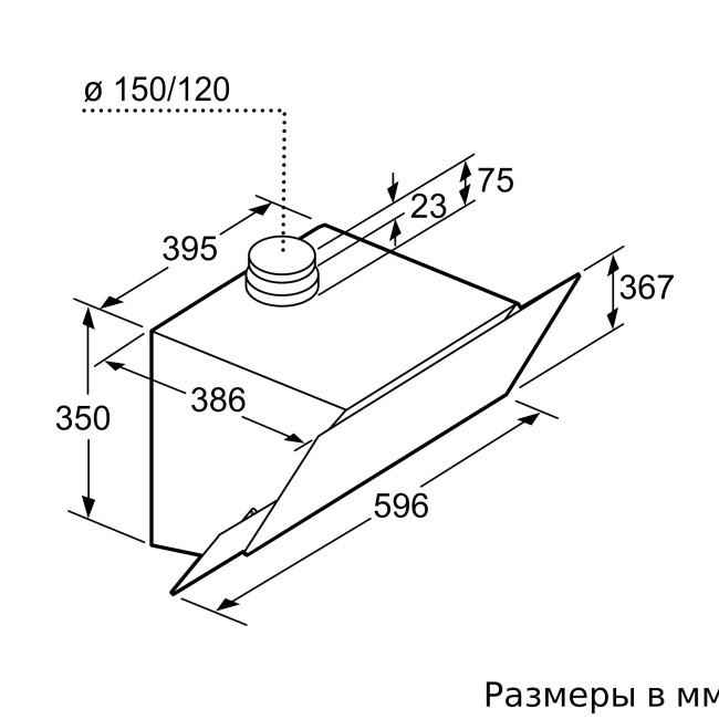 Вытяжка каминная Bosch DWK65AD70R Вытяжка каминная Bosch DWK65AD70R