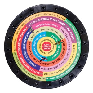 Дартс Задира Гусарский (zd2)