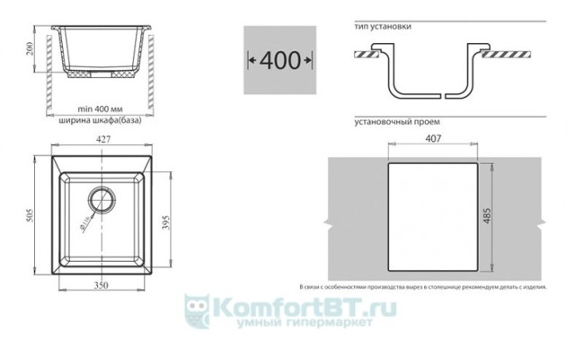 Кухонная мойка GranFest Practic GF-P-505 черный