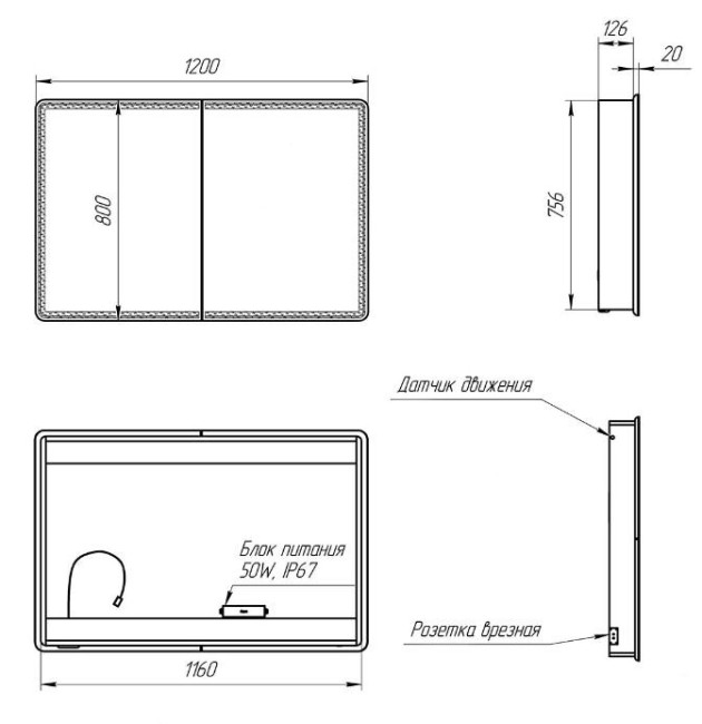Зеркальный шкаф Lemark Element LM120ZS-E Зеркальный шкаф Lemark Element LM120ZS-E