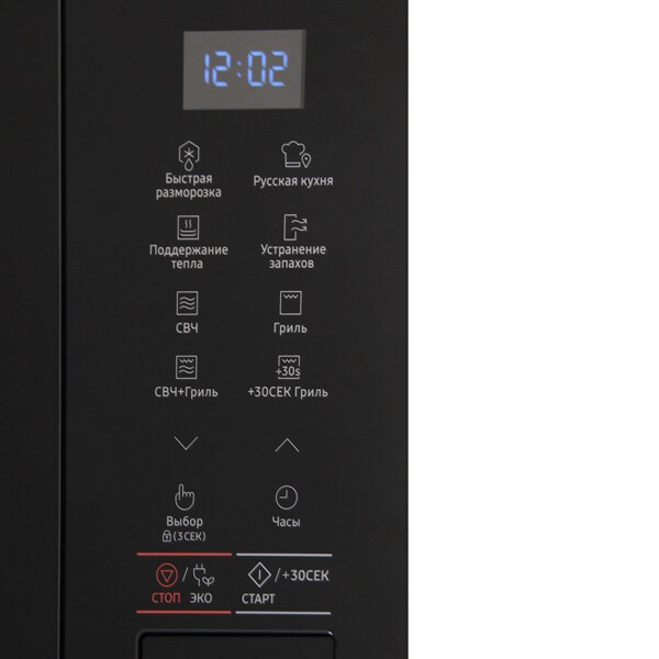 Встраиваемая микроволновая печь Samsung MG22M8054AK